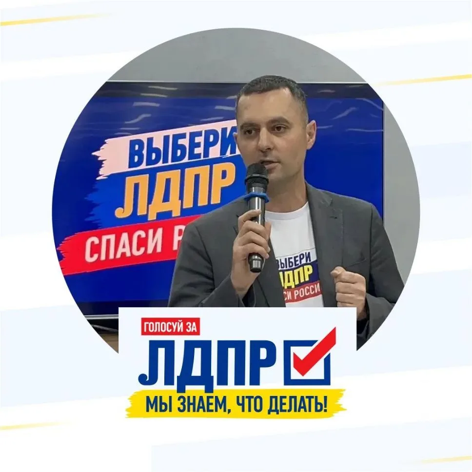Валерий Корхмазов ЛДПР — канал в мессенджере MAX