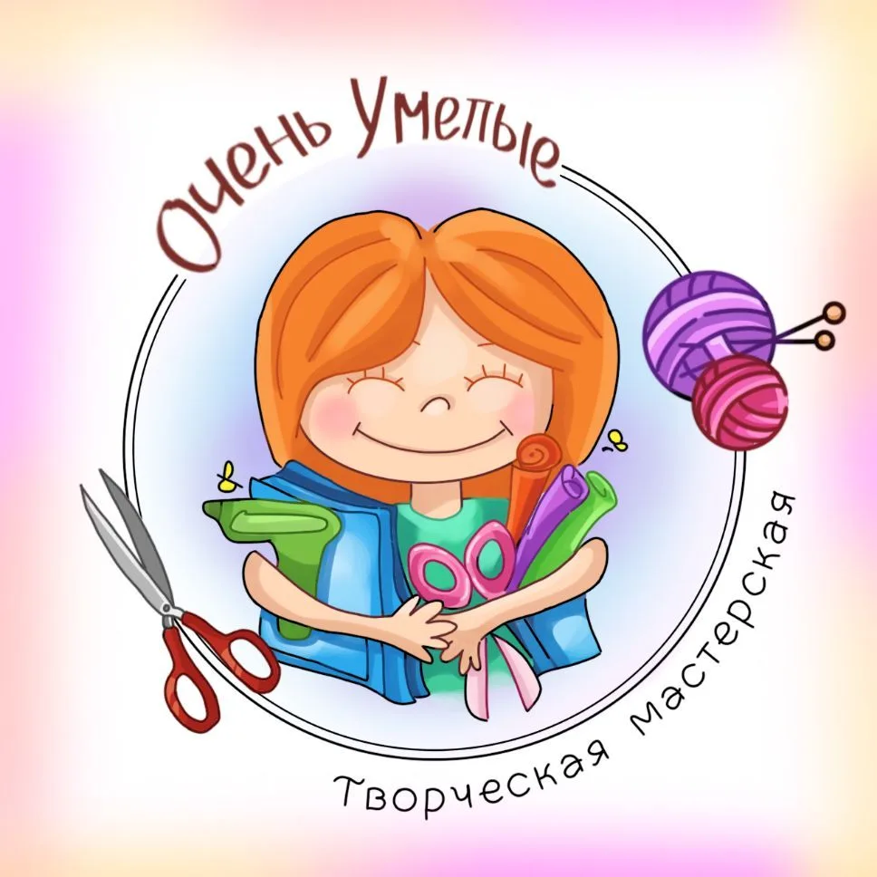 ОченьУмелые