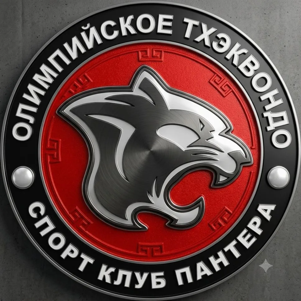 Спортклуб Пантера — канал в мессенджере MAX