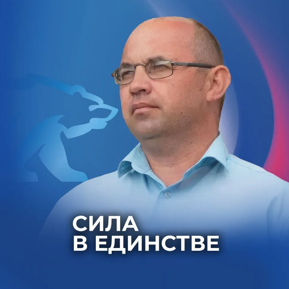 Алексей Клемешов — канал в мессенджере MAX