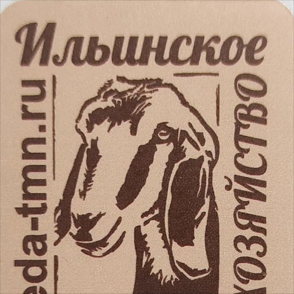 Эко-продукты. ЛПХ Ильинское — канал в мессенджере MAX