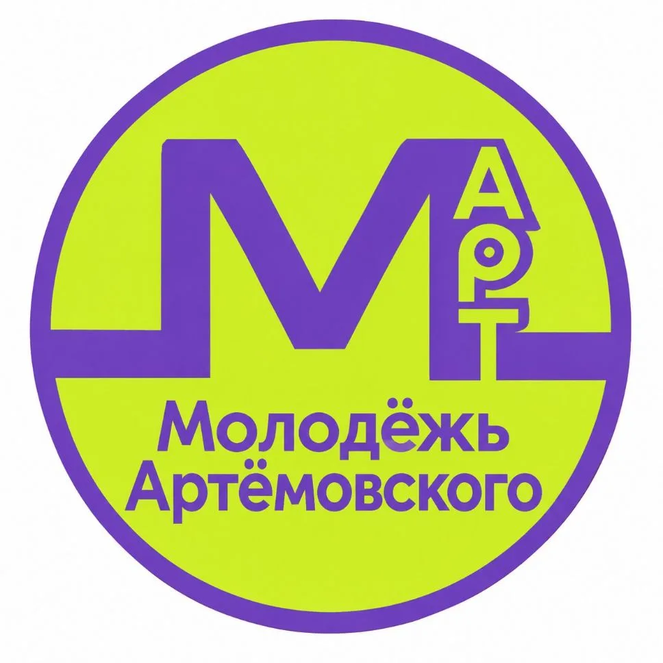 МБУ МП молодежный центр "М-Арт" — канал в мессенджере MAX
