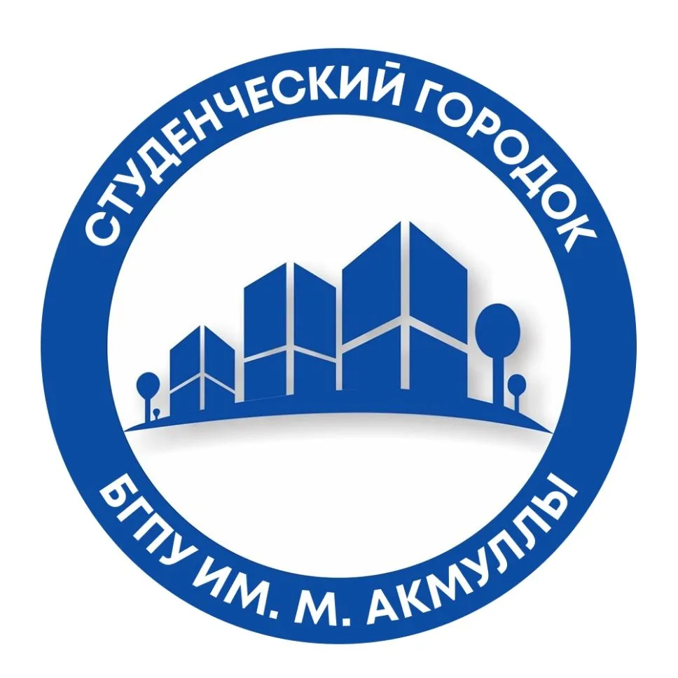 Студгородок БГПУ им.Акмуллы — канал в мессенджере MAX