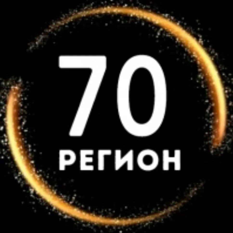 ТОМСК РЕГИОН 70 — канал в мессенджере MAX
