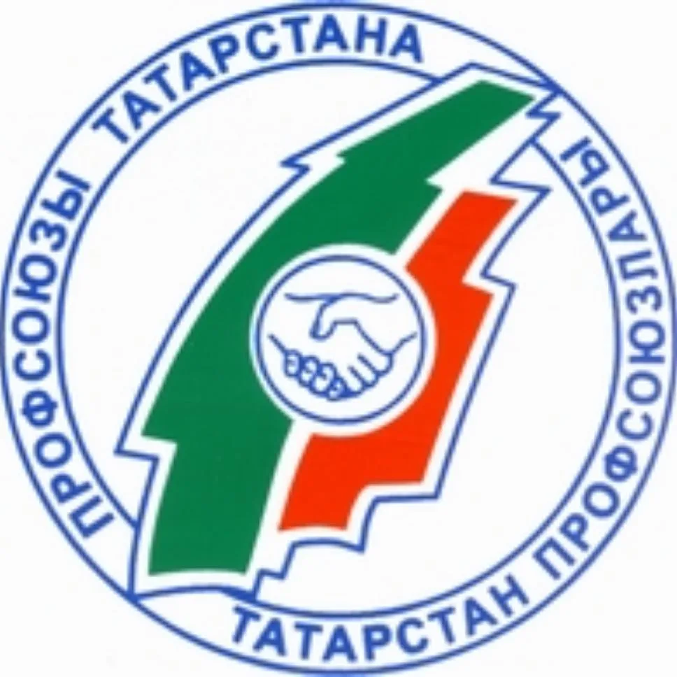 ПРОФСОЮЗЫ ТАТАРСТАНА — канал в мессенджере MAX