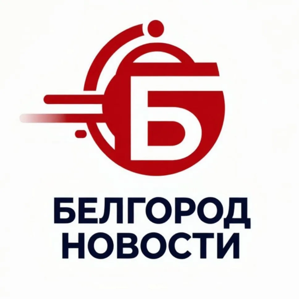 Белгород новости — канал в мессенджере MAX