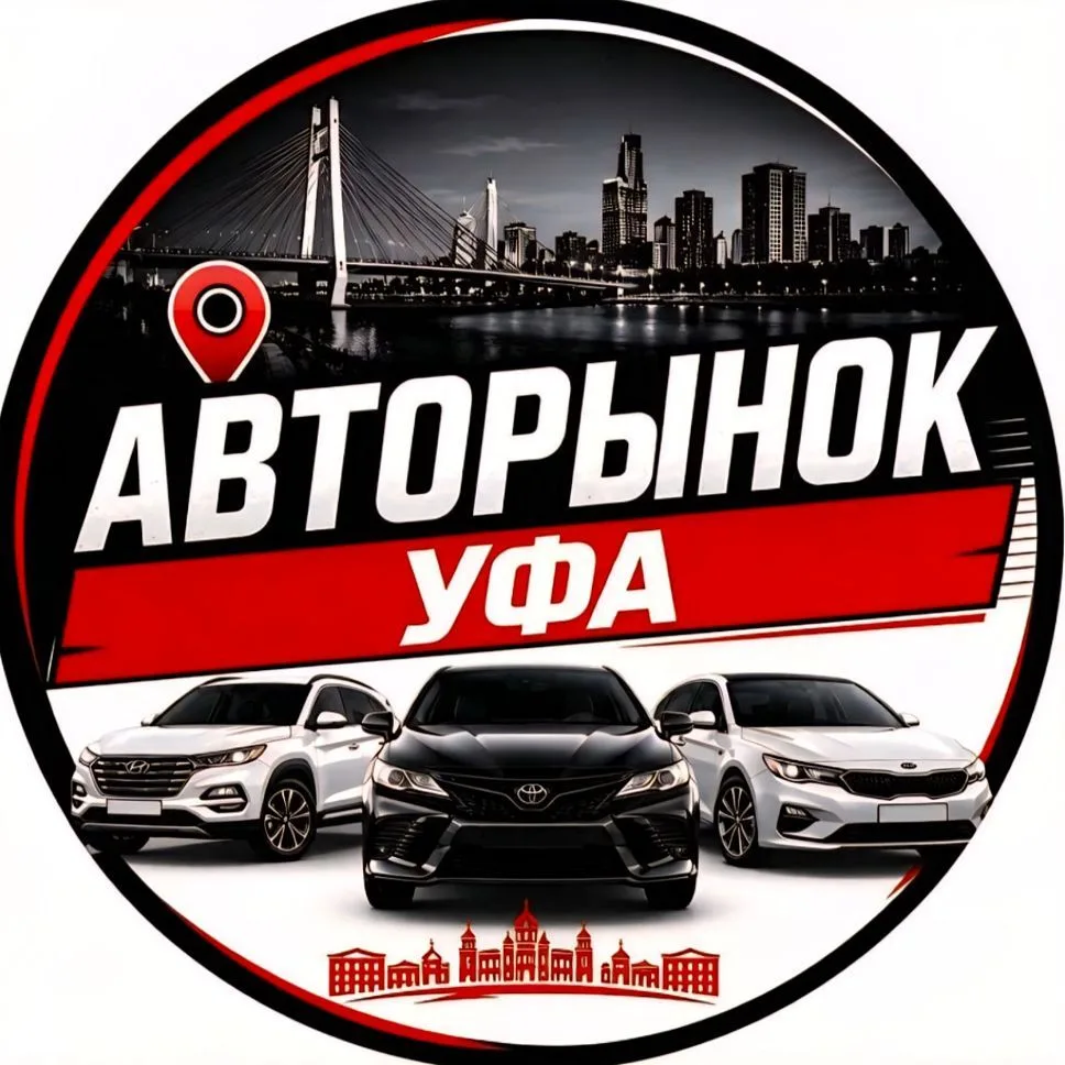 🚀 АВТОРЫНОК УФА и РБ — канал в мессенджере MAX