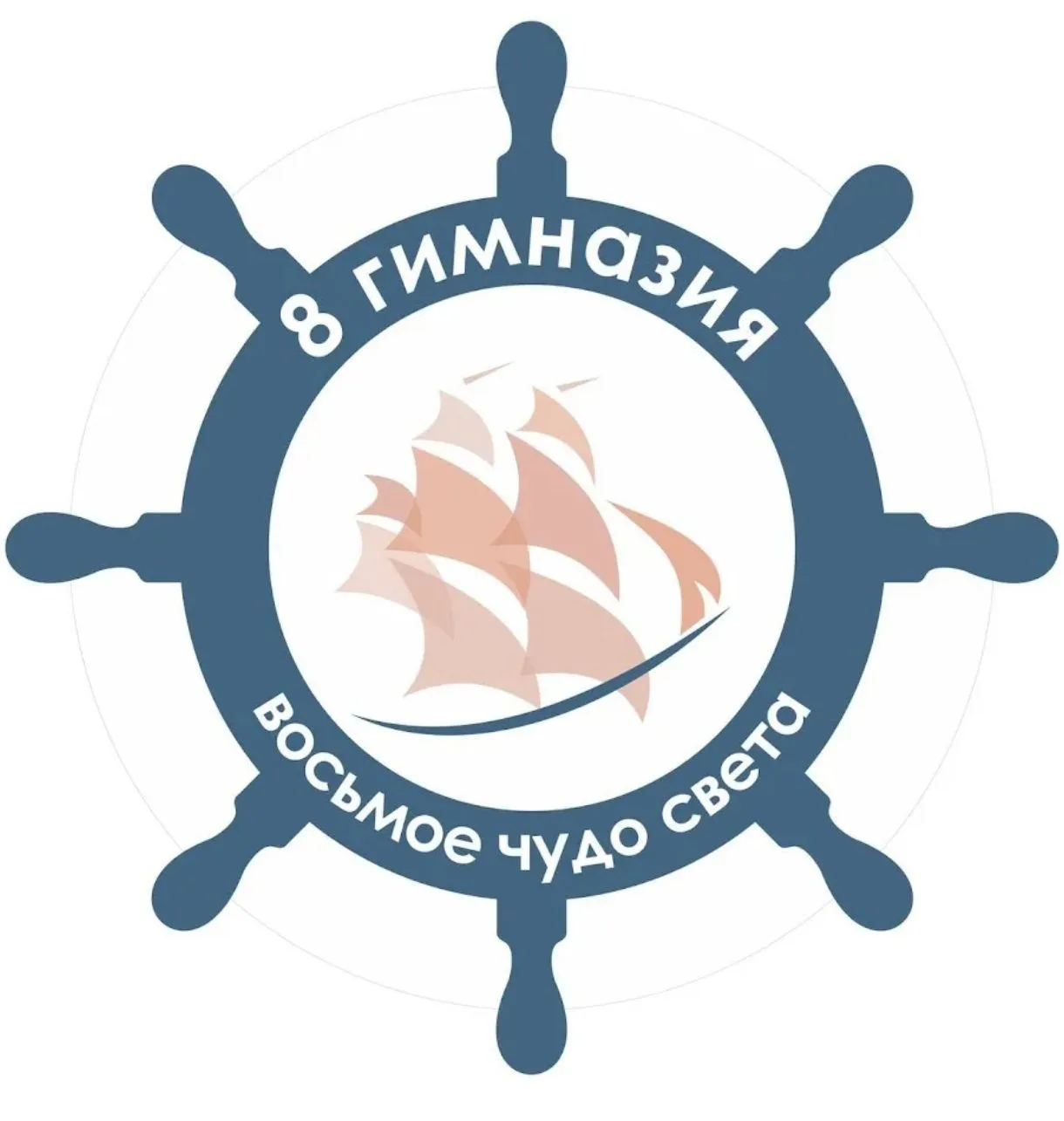 Гимназия №8 Коломна — канал в мессенджере MAX