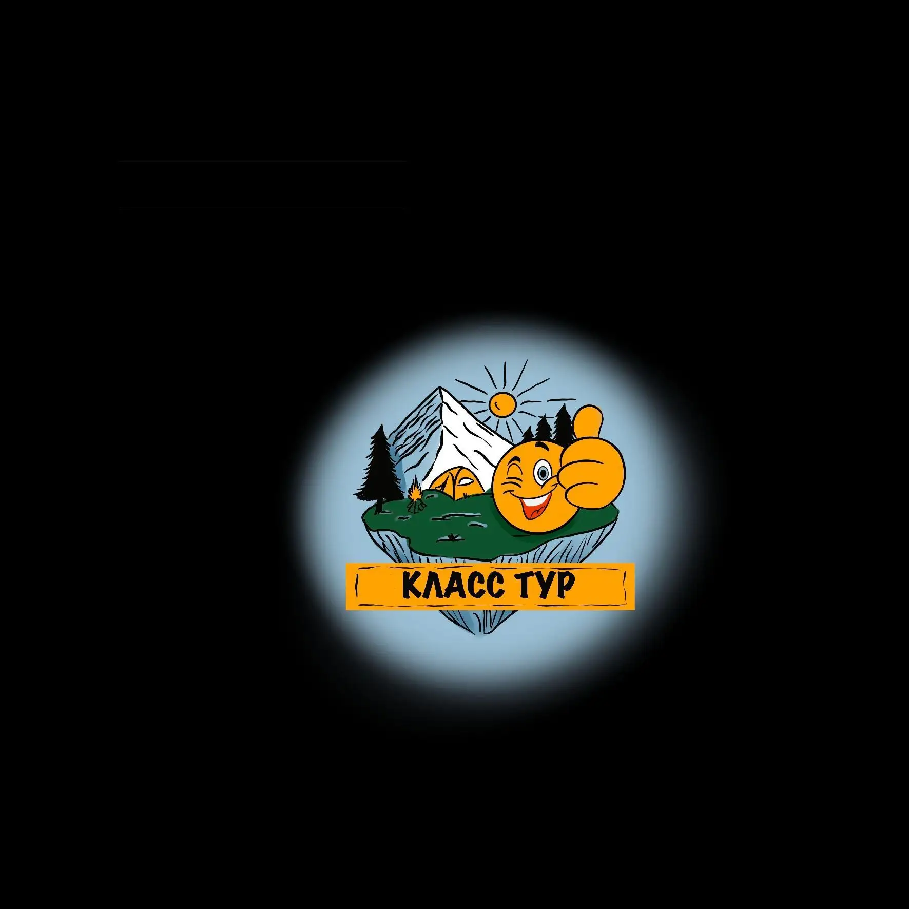 👍 КЛАСС ТУР РАСПИСАНИЕ НОВОСТИ👍 — канал в мессенджере MAX