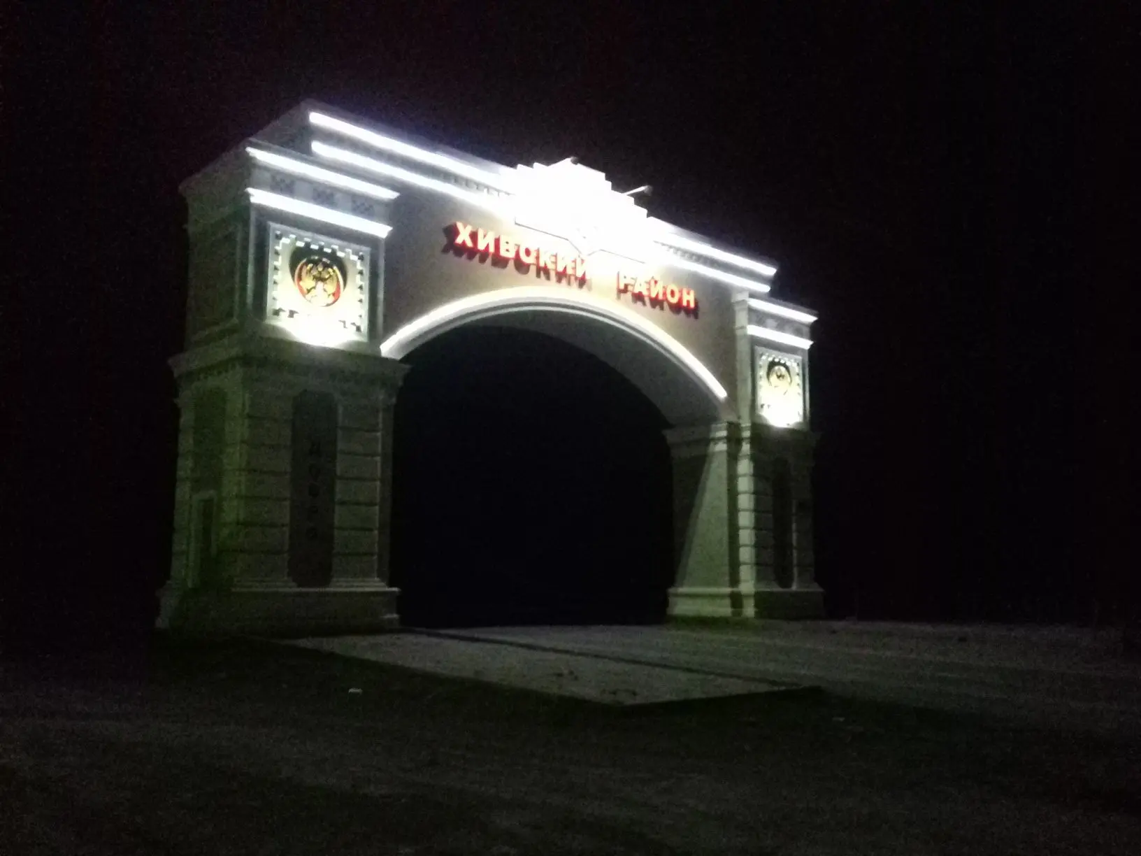 Логотип канала