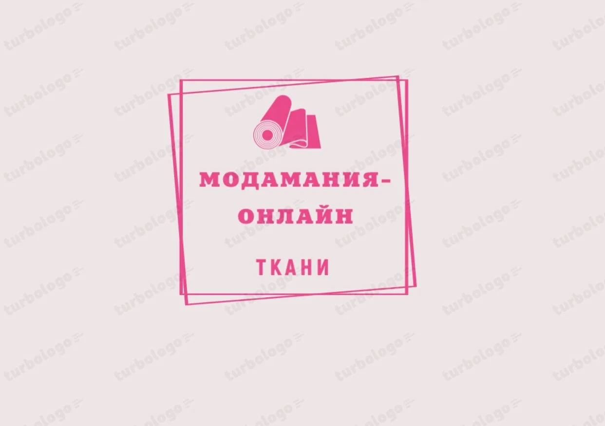 Ткани «МОДАМАНИЯ-онлайн»