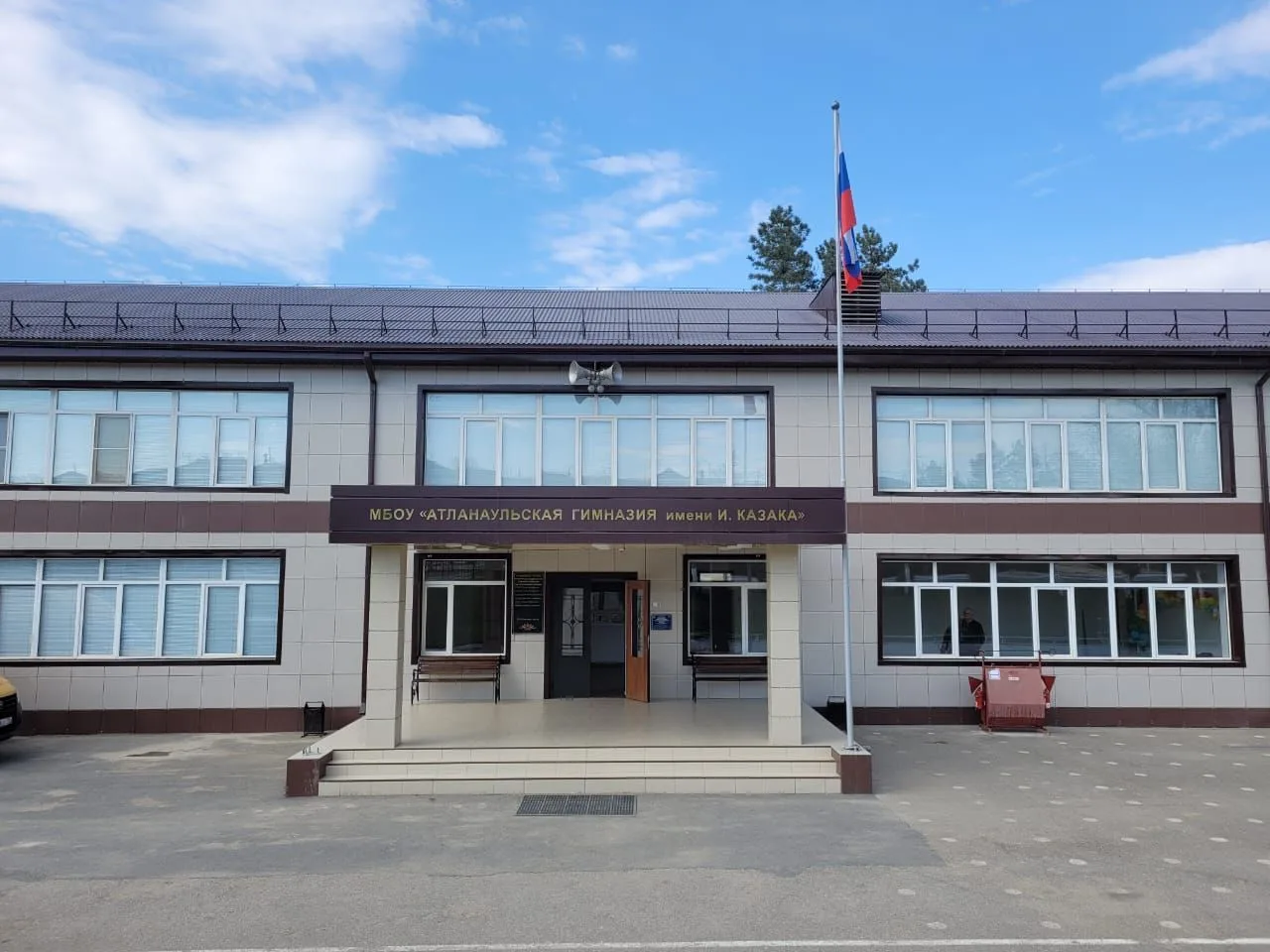 МКОУ "Атланаульская гимназия имени Ирчи Казака"