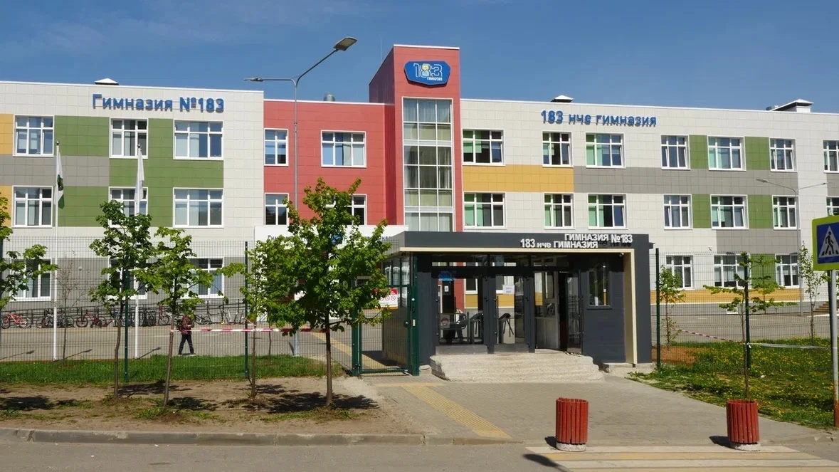 МБОУ «Гимназия №183»