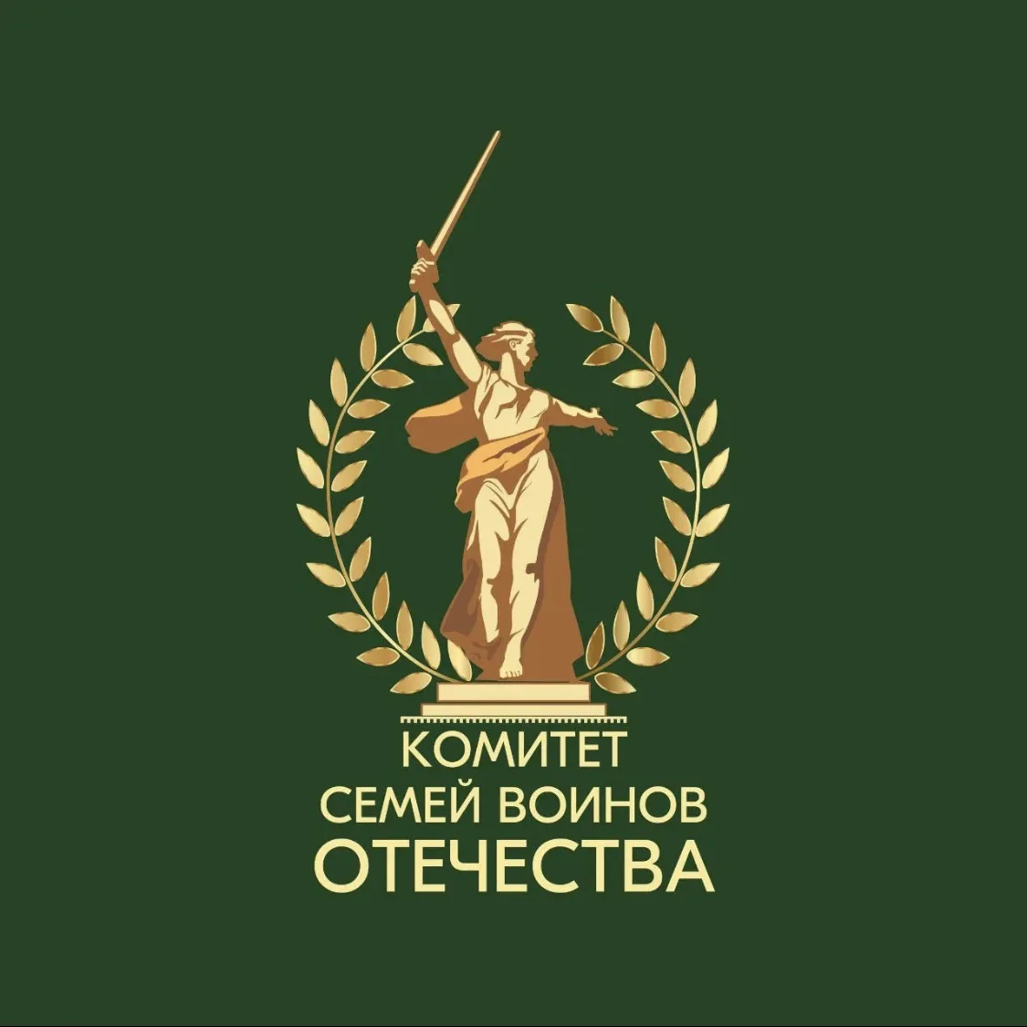 КСВО ТОМСК/Комитет семей воинов Отечества — канал в мессенджере MAX
