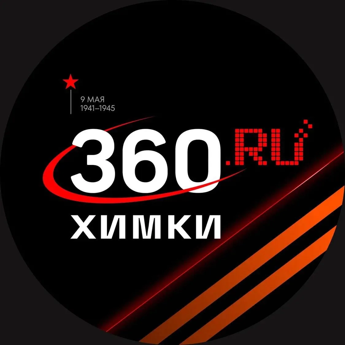 360.ru Химки