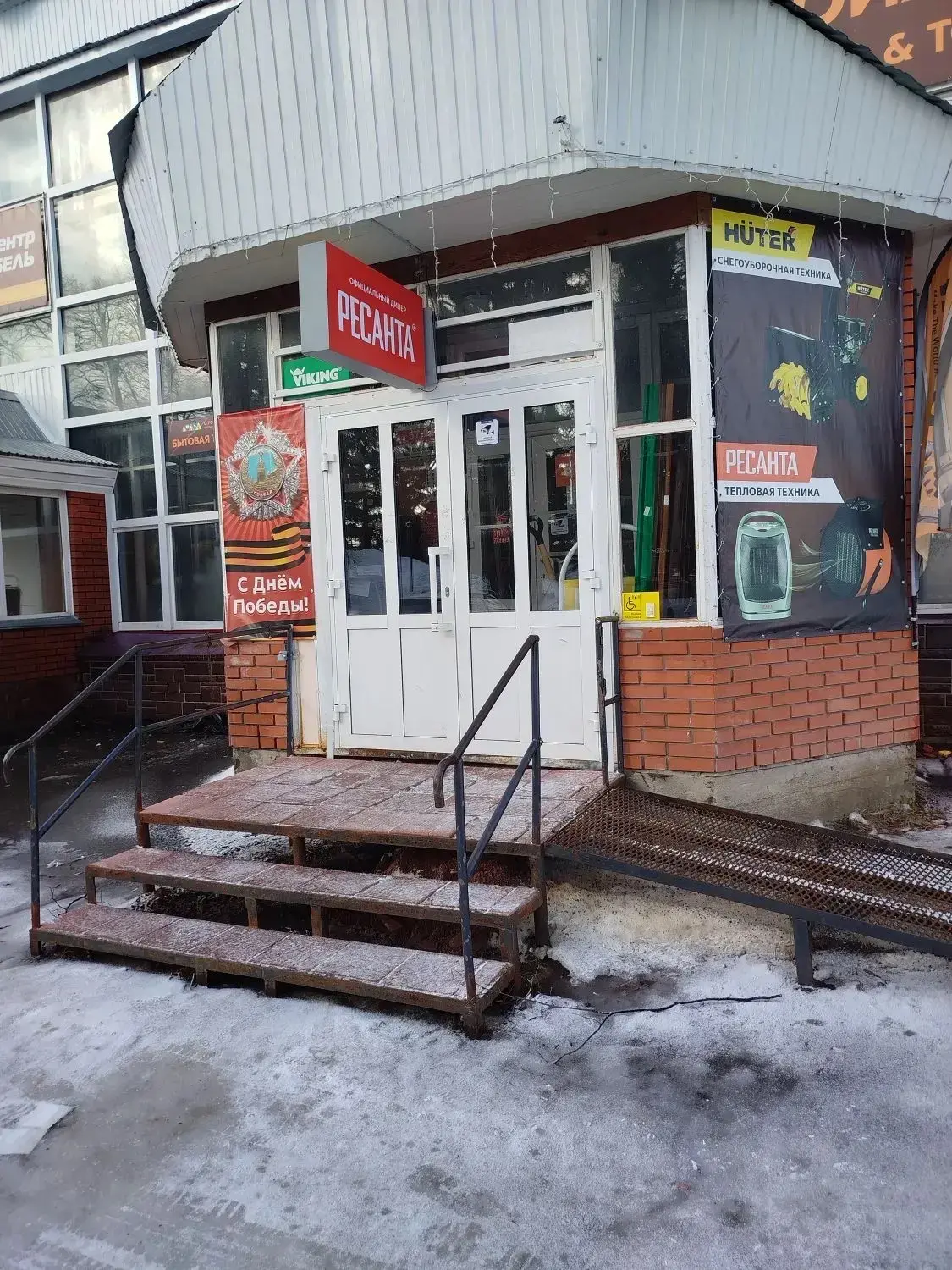 Стройхозтовары ИП Захаров А.С.