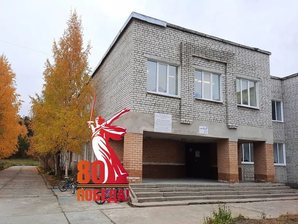 МБОУ Кривопорожская СОШ — канал в мессенджере MAX