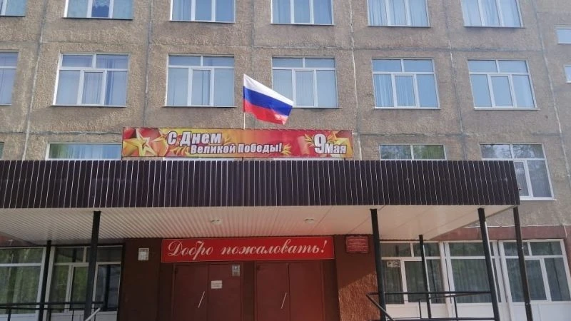 Школа 117, Барнаул