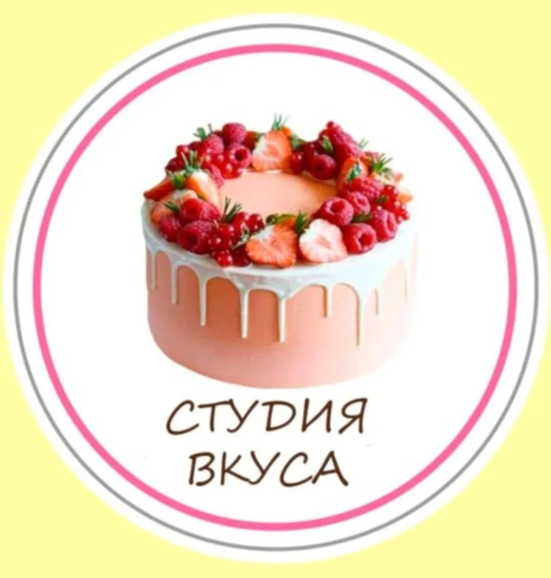 Студия Вкуса.  Торты и десерты на заказ в Южно-Сахалинске. — канал в мессенджере MAX