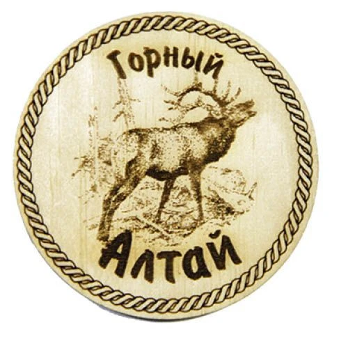 Горный Алтай 🏔 Обо всем....