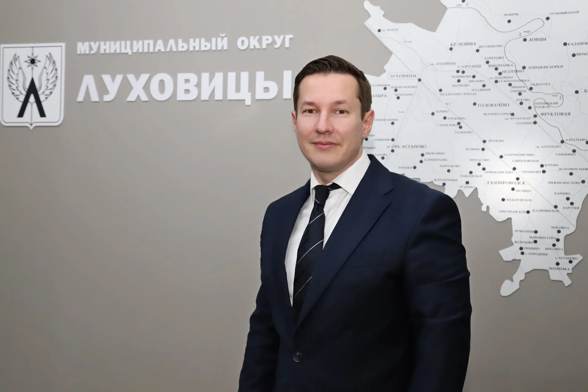 Марк Черемисов | глава м.о. Луховицы — канал в мессенджере MAX