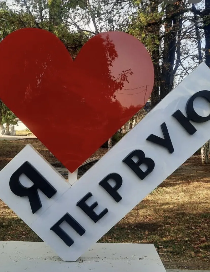 МАОУ СОШ №1 им. В.Г.Серова г. Курганинск — канал в мессенджере MAX