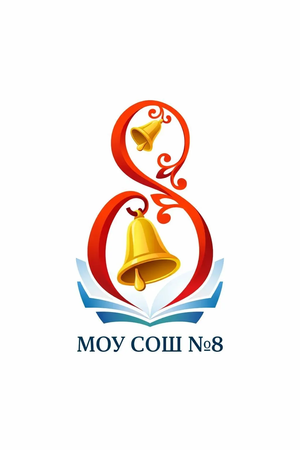 МОУ СОШ № 8 с. Грушевское — канал в мессенджере MAX