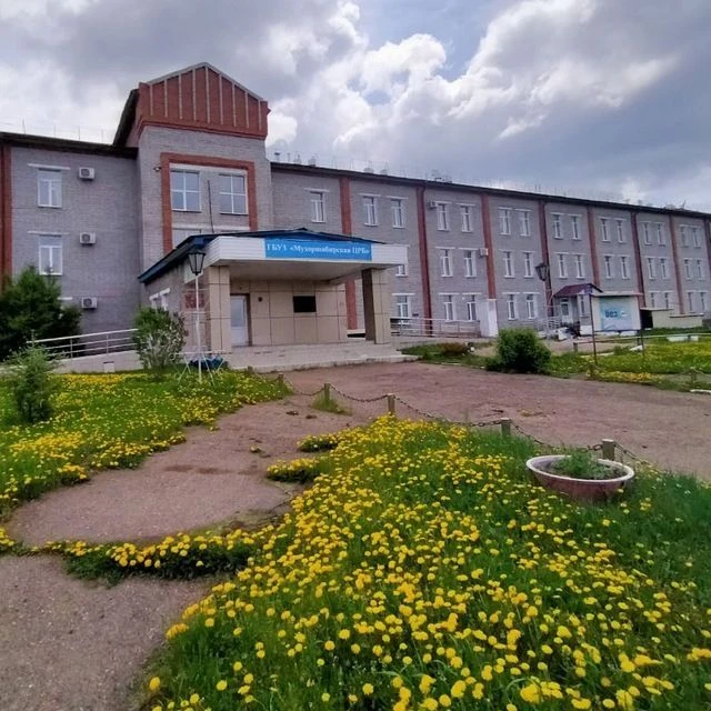 ГБУЗ "Мухоршибирская ЦРБ" — канал в мессенджере MAX