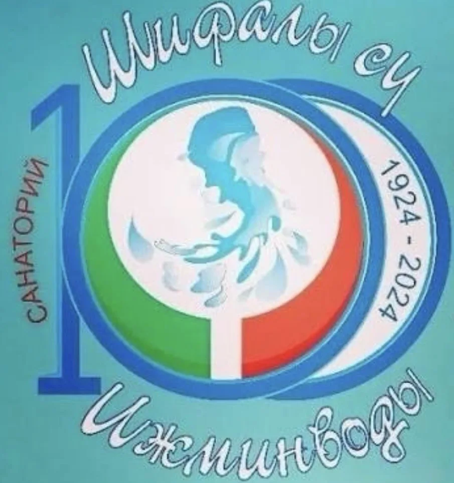 Санаторий "Шифалы су-Ижминводы"