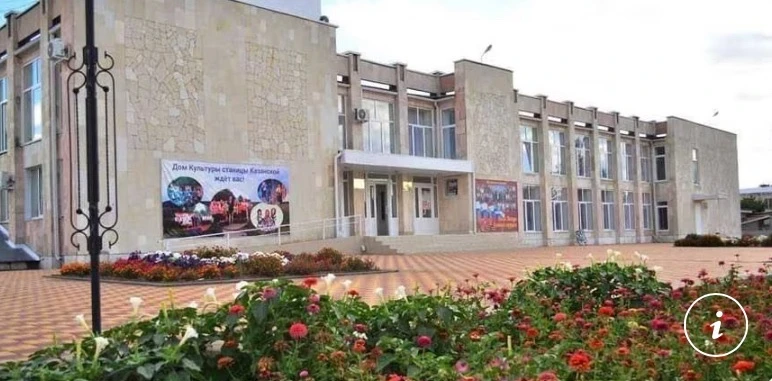 МБУК «ДК ст.Казанской»