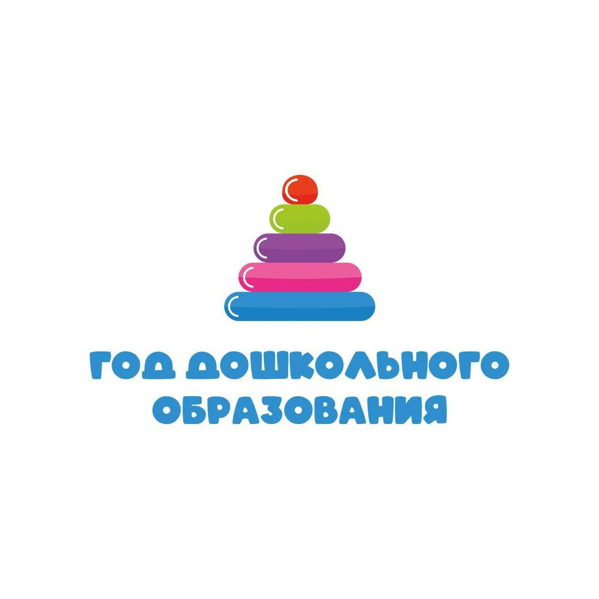 МДОУ "Азовский детский сад "Тополек" — канал в мессенджере MAX