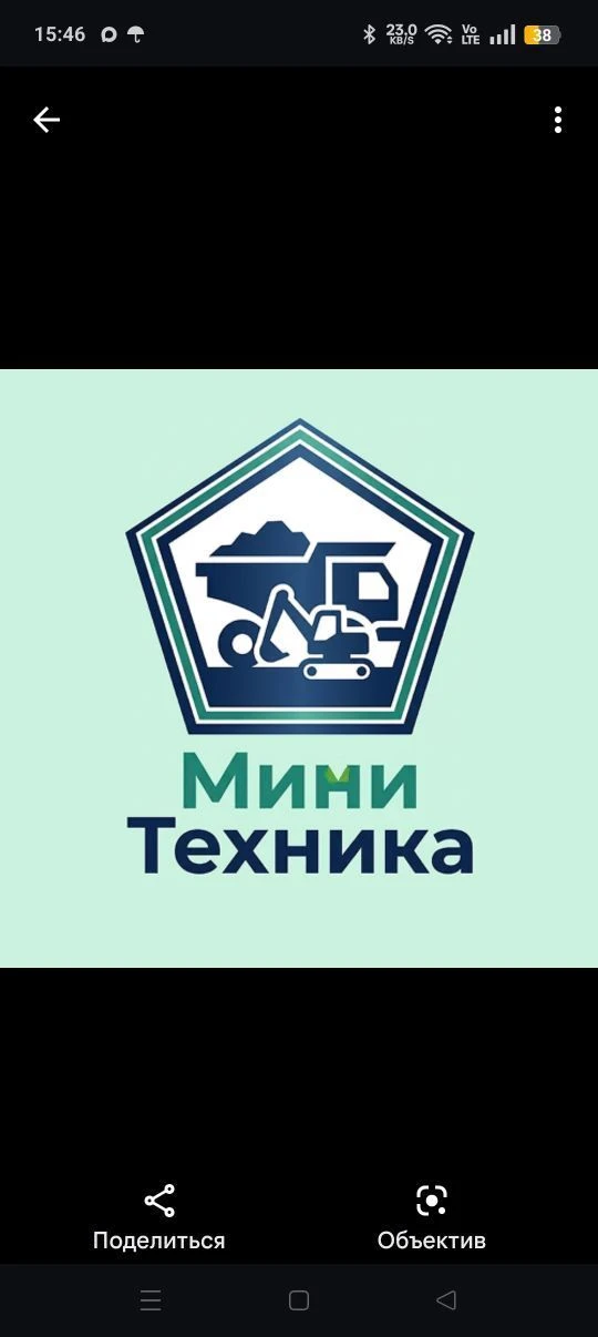 Аренда мини спец техники Чебоксары
