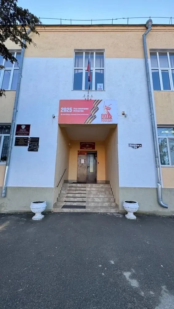 МБОУ-СОШ № 17 г.Армавир