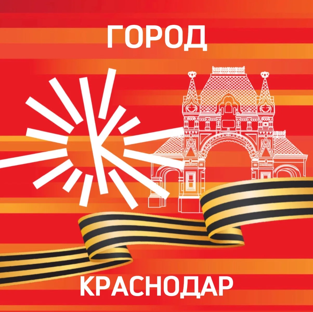 KRD.ru