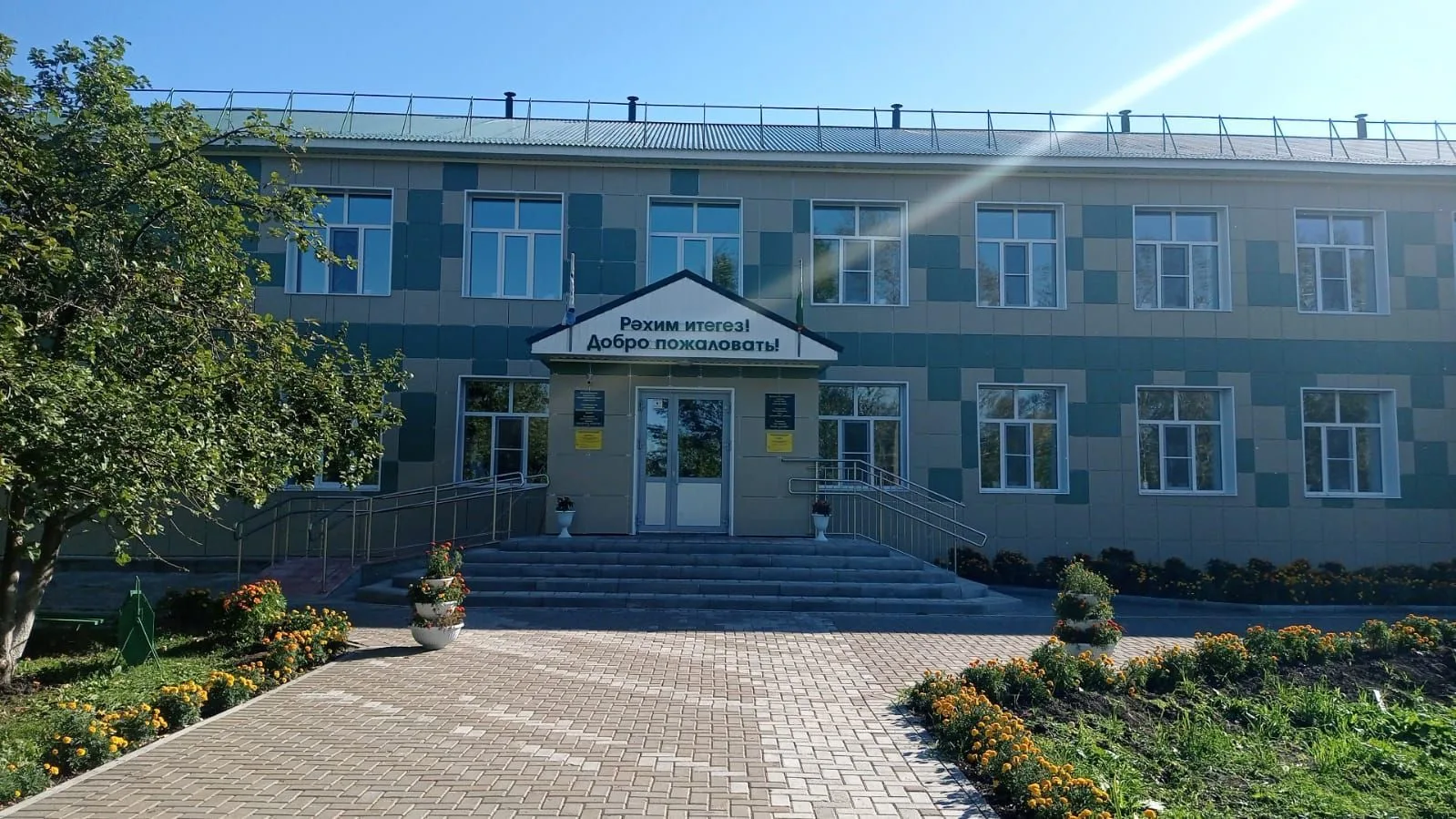 МБОУ "Камбродская ООШ БМР РТ"