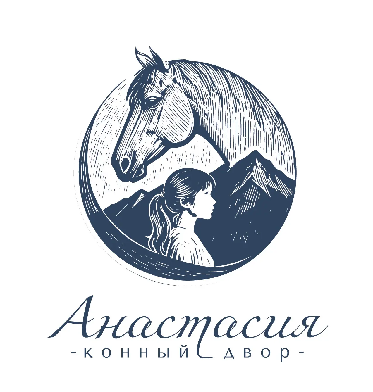 КОННЫЙ ДВОР «Анастасия» на Алтае 🏔 🐴