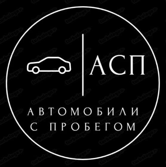 Автомобили с пробегом — канал в мессенджере MAX