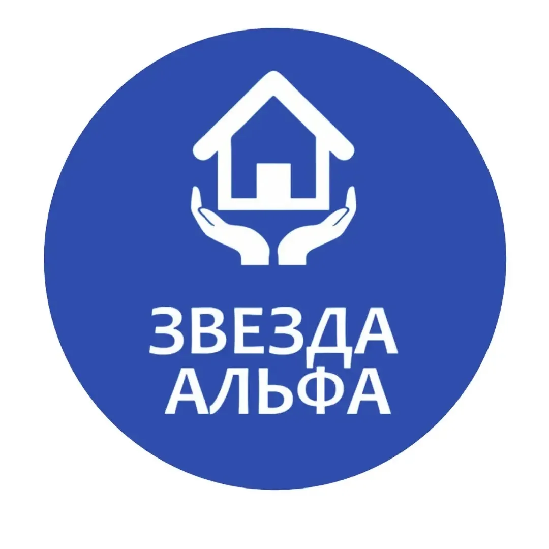 УК "Звезда АЛЬФА" — канал в мессенджере MAX