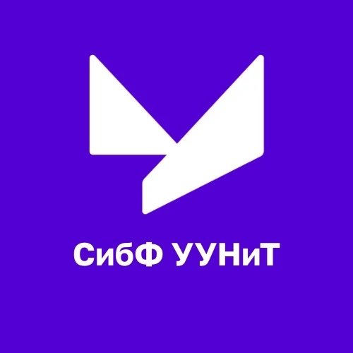 СибФ УУНиТ | Сибайский институт (филиал) Уфимского университета науки и технологий — канал в мессенджере MAX