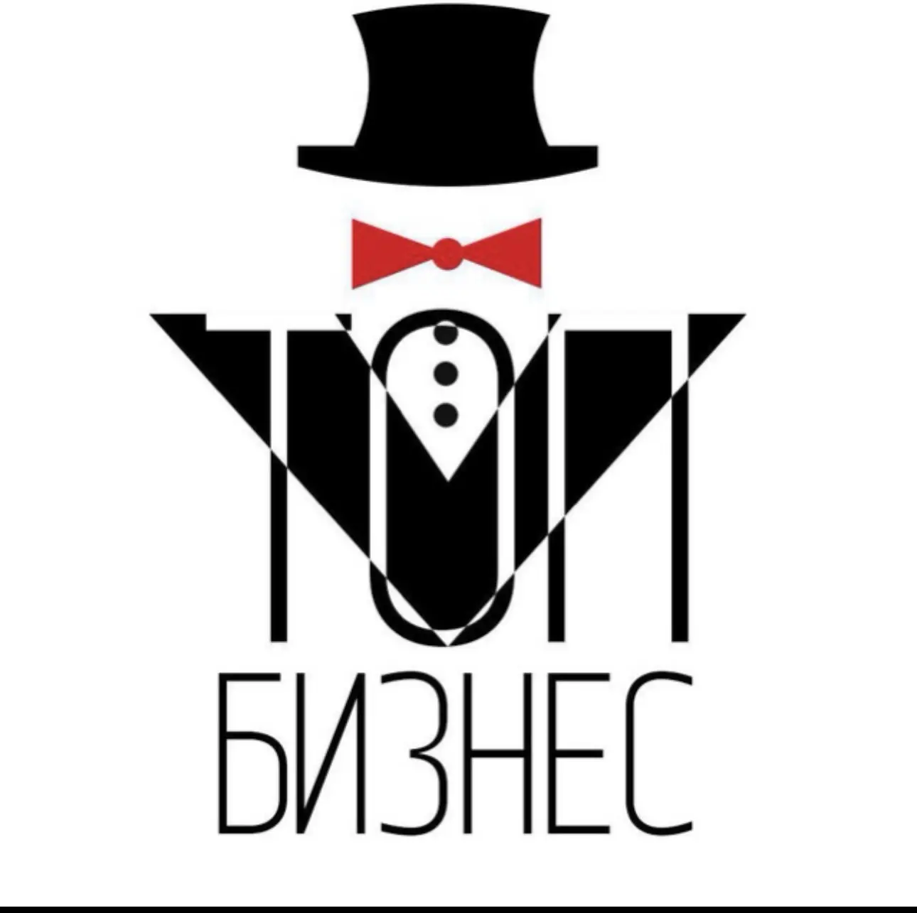 Топ Бизнес