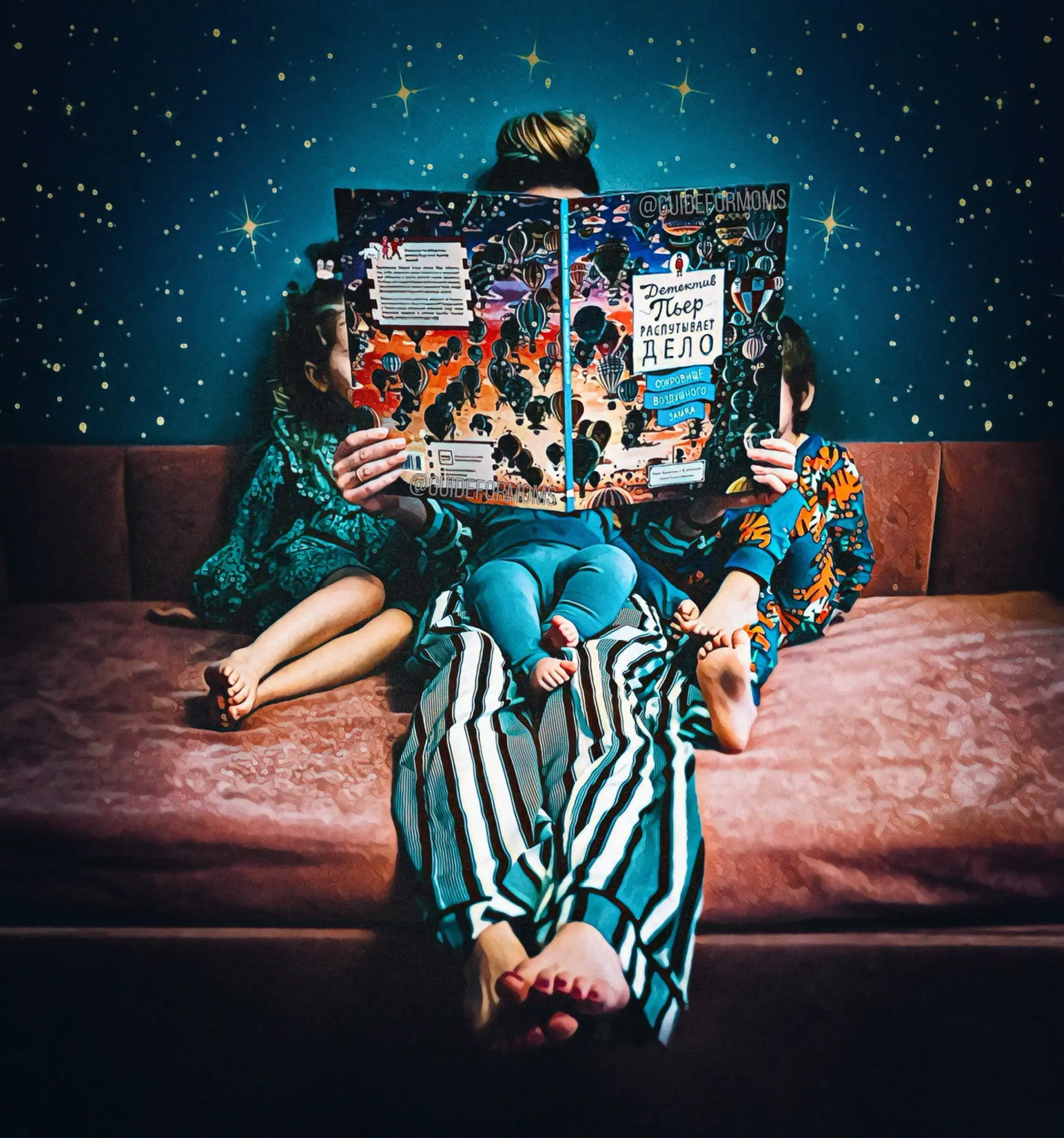 В помощь маме / Молли уже проверила (Книги, игрушки, детское развитие, рецепты, сериалы, розыгрыши, косметика, локации, обзоры и скидки) — канал в мессенджере MAX