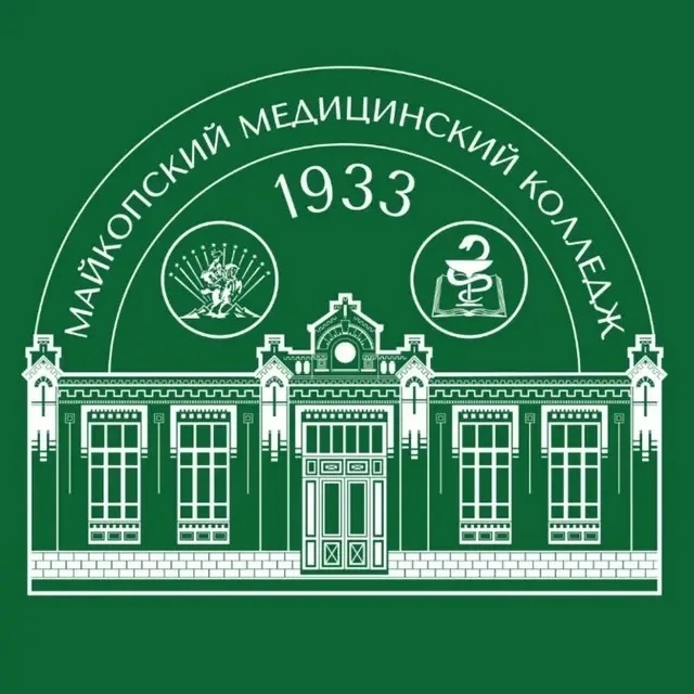 Майкопский медицинский колледж — канал в мессенджере MAX