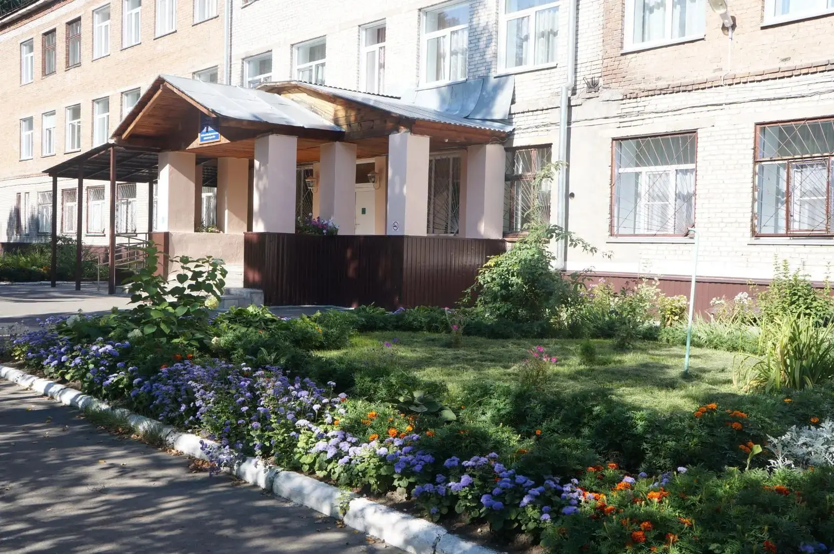 Логотип канала