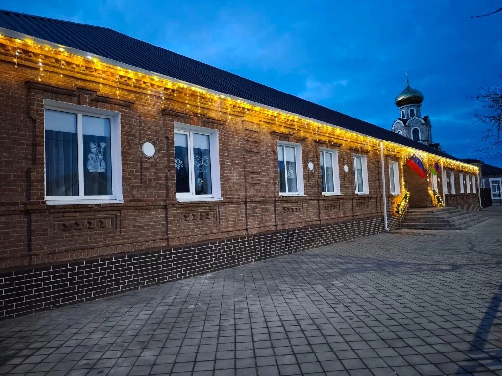 Логотип канала