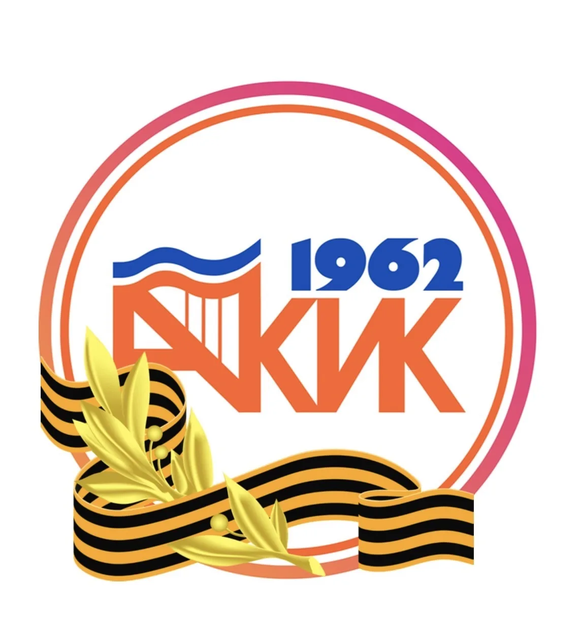 Амурский колледж искусств и культуры