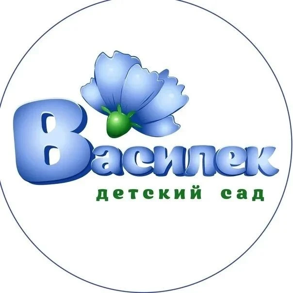 МБДОУ "Детский сад №19" Василёк" — канал в мессенджере MAX