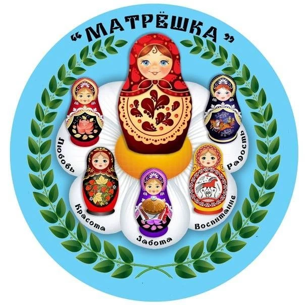 Детский сад "Матрёшка" — канал в мессенджере MAX