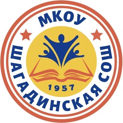 Информационный канал МКОУ "Шагадинская СОШ" — канал в мессенджере MAX