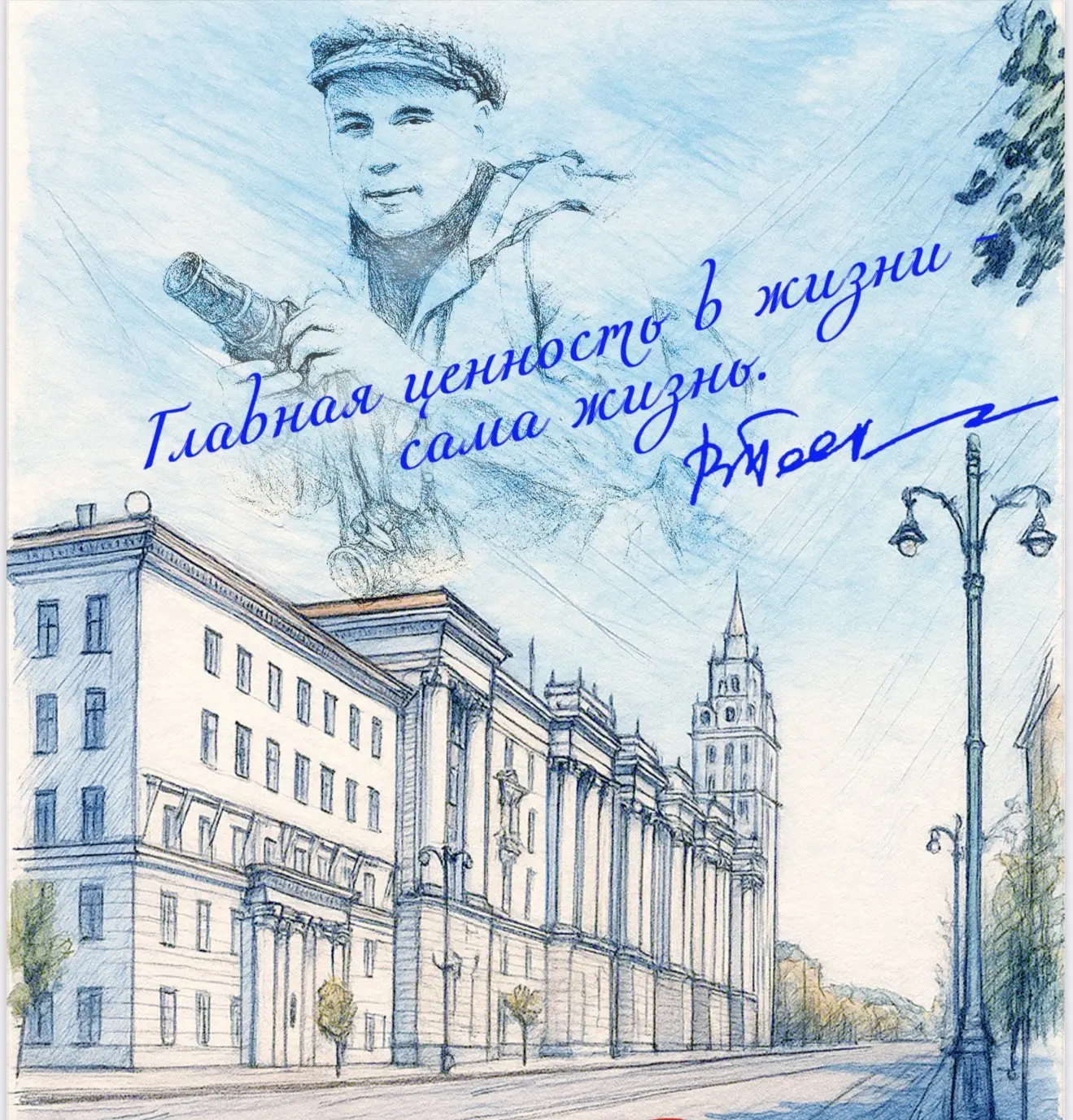 ВГПГК имени В.М. Пескова