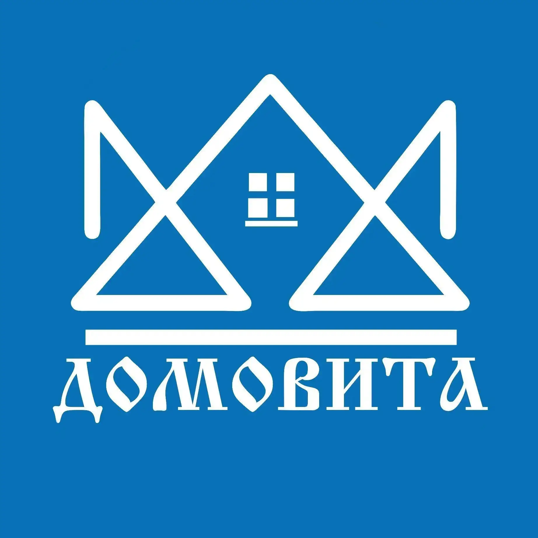 МСК "ДОМОВИТА" — канал в мессенджере MAX